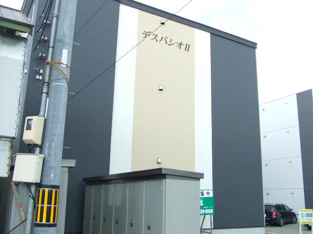 デスパシオⅡの物件外観写真