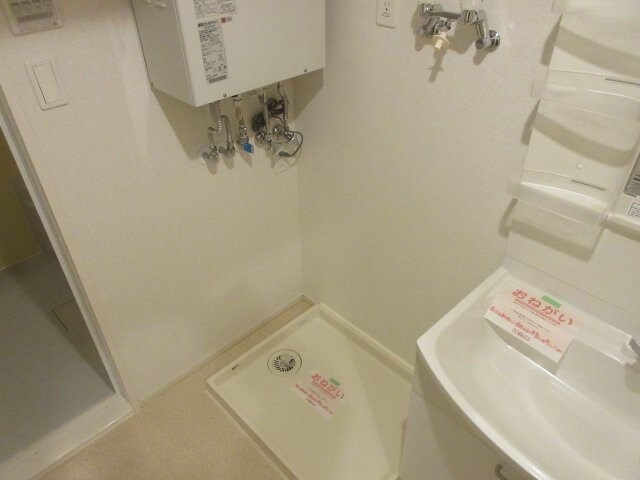 ルピナスⅢの物件内観写真