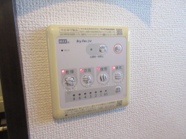 ヴェルデⅠの物件内観写真