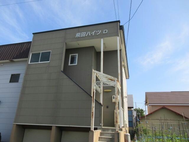 飛田ハイツDの物件外観写真