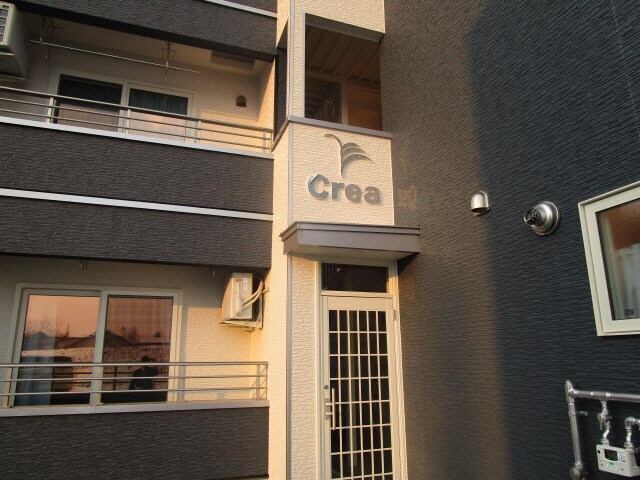Creaの物件外観写真