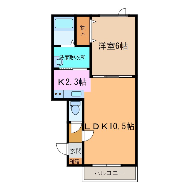 OrangeCountyの物件間取画像