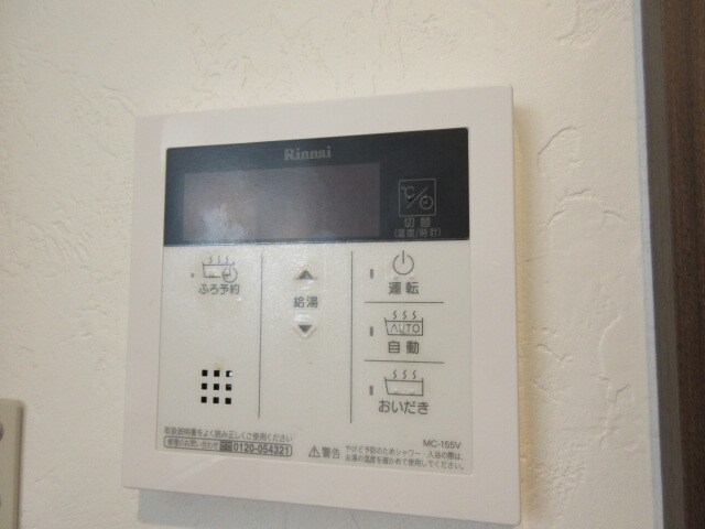 Stan（スタン）の物件内観写真