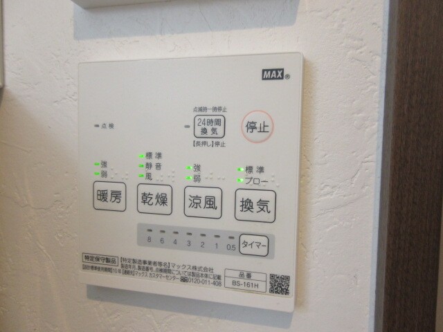 Stan（スタン）の物件内観写真