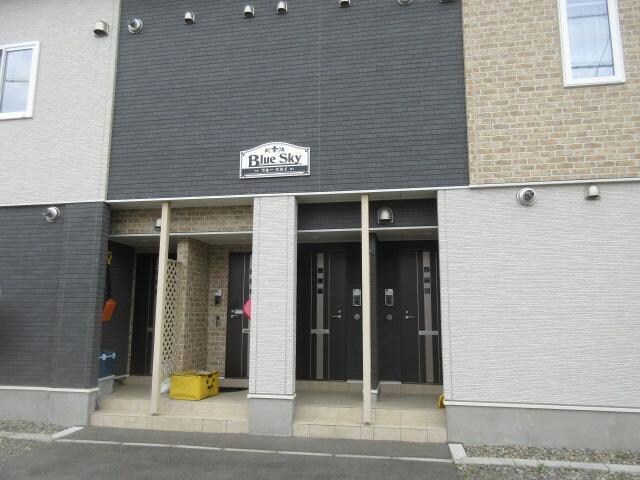 ブルースカイの物件外観写真