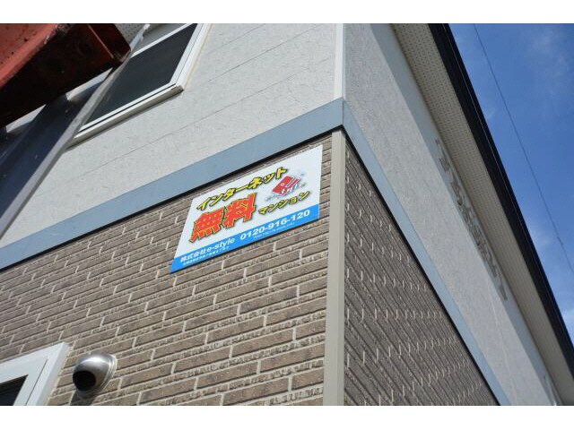 フェリーチェの物件外観写真