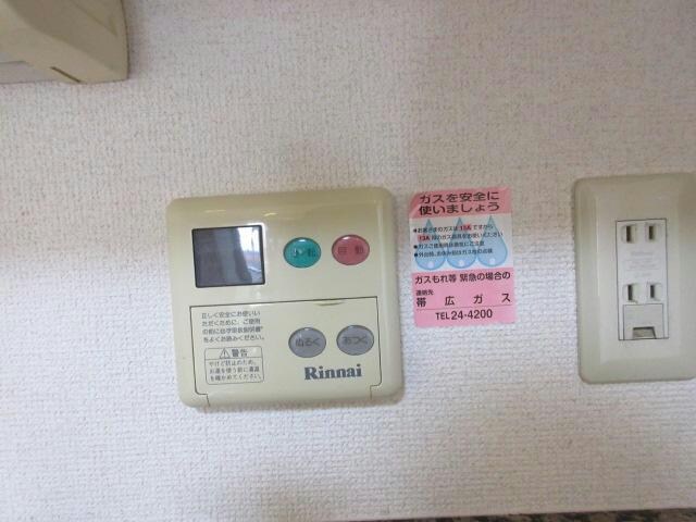 サルイオビヒロの物件内観写真