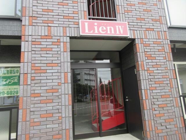 LienⅣの物件外観写真