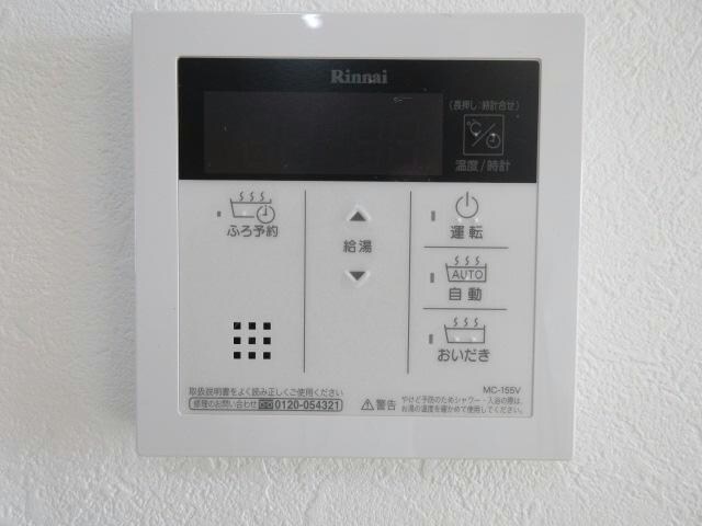 ハスコリオ・ソレイユの物件内観写真