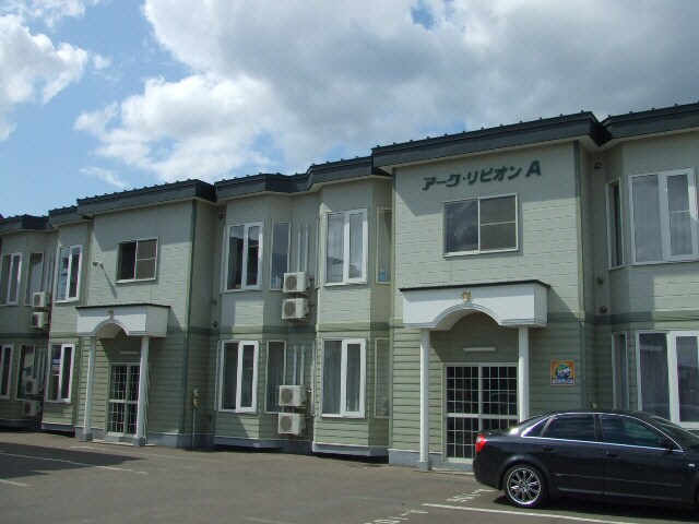 アーク・リビオンの物件外観写真