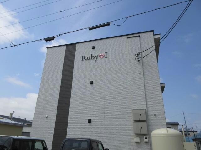 RubyⅠの物件外観写真