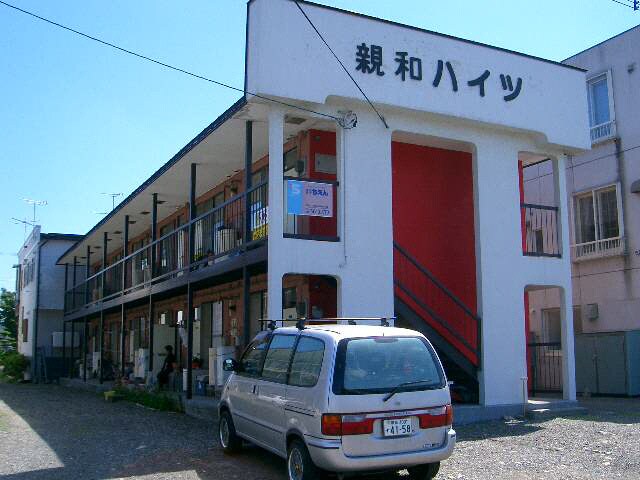 親和ハイツの物件外観写真