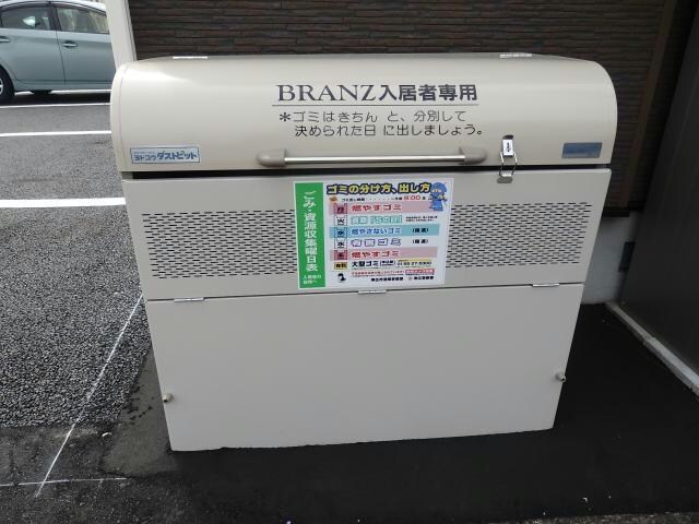 BRANZ（ブランズ）の物件内観写真