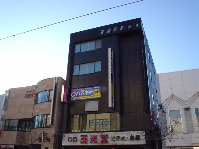 フジモトビルの物件外観写真