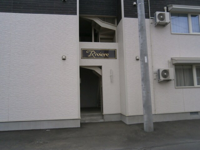 Riviereの物件外観写真