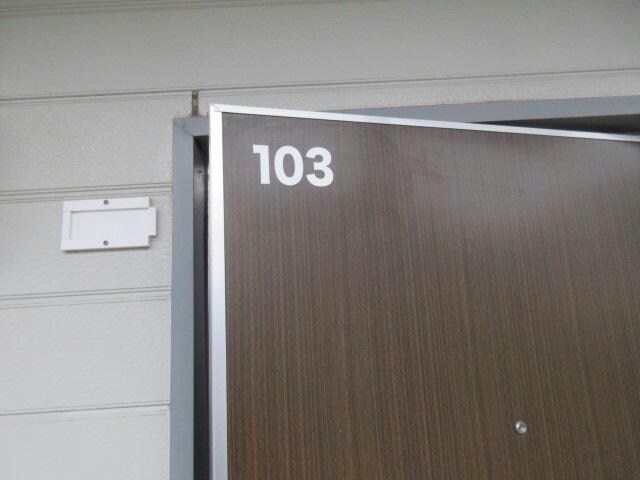 桐朋ハイツの物件内観写真