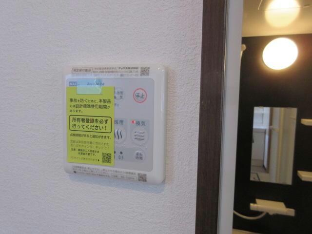 プリマ光南の物件内観写真