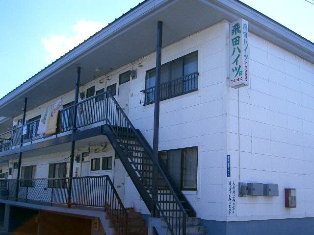 飛田ハイツ　B棟の物件外観写真