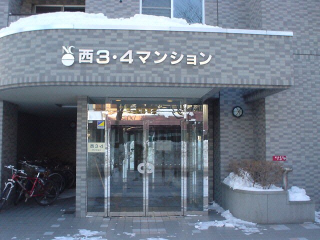NC西3･4マンションの物件外観写真