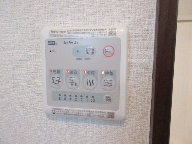 Oneselfの物件内観写真