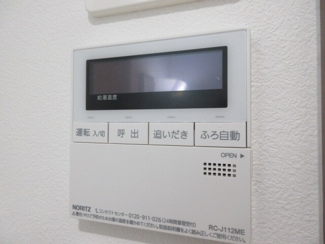 グラシアス柏の物件内観写真