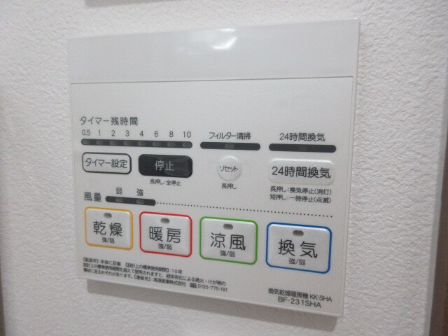 グラシアス柏の物件内観写真