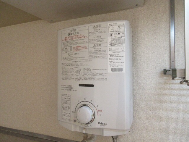 ロイヤルハイツの物件内観写真