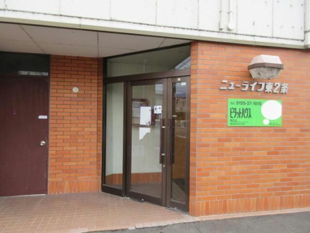 ニューライフ東2条の物件外観写真