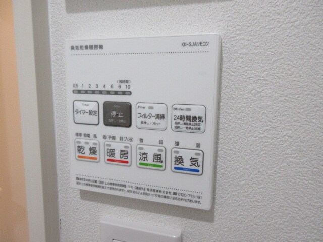 グラシアス緑ヶ丘の物件内観写真