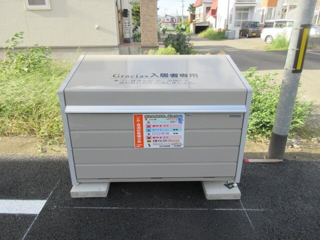 グラシアス緑ヶ丘の物件内観写真