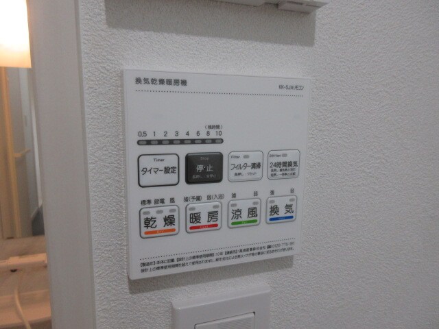 グラシアス緑ヶ丘の物件内観写真