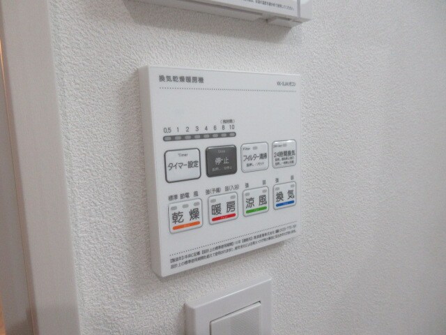 グラシアス緑ヶ丘の物件内観写真