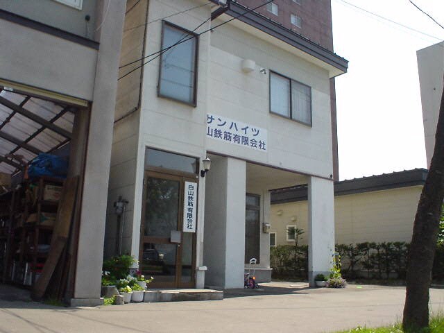 サンハイツ（東1南6）の物件外観写真