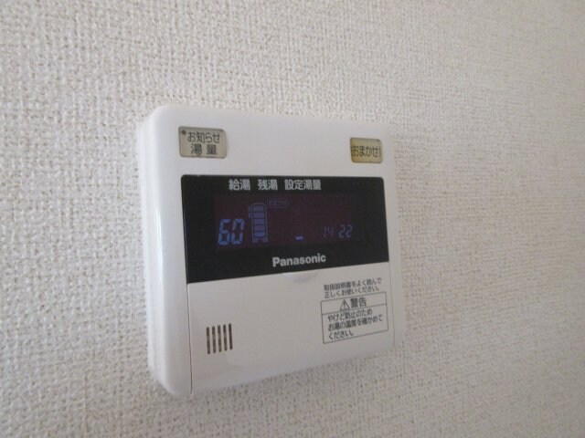 グランドコモンズⅡの物件内観写真