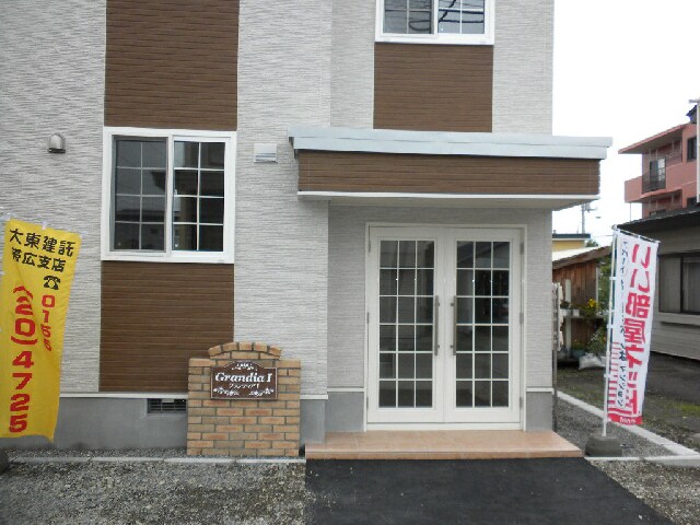 グランディアⅠの物件外観写真