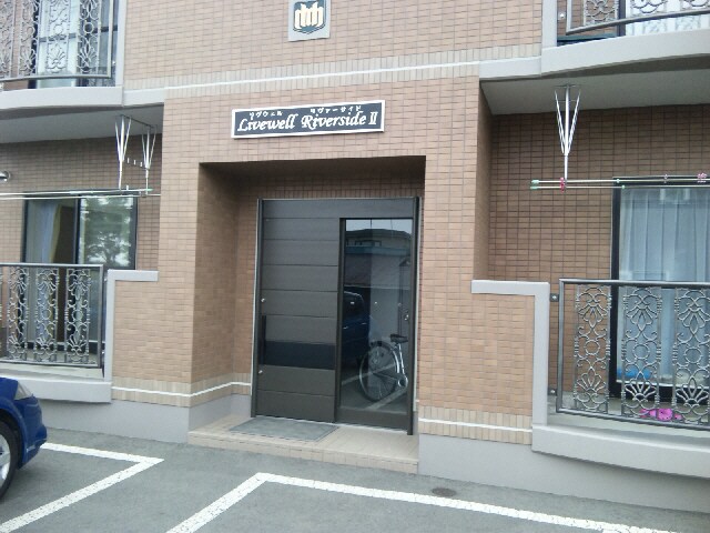 リヴウェルリバーサイドⅡの物件外観写真