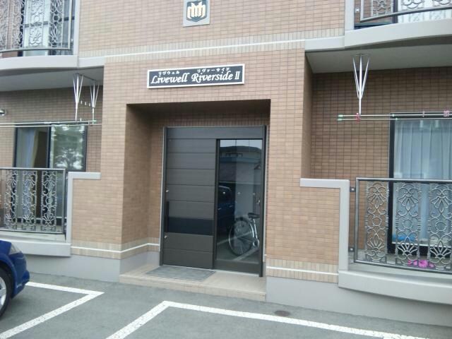 リヴウェルリバーサイドⅡの物件外観写真