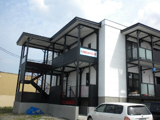 札内新北シドニー館の物件外観写真