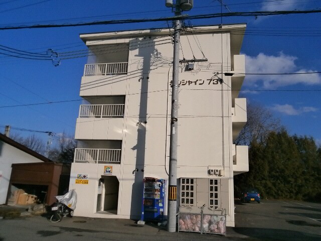 サンシャイン731の物件外観写真