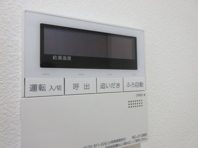 柏林台駅 徒歩41分 2階の物件内観写真