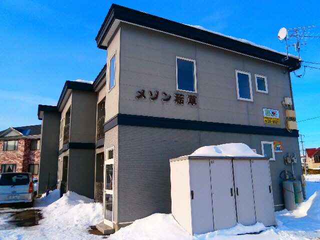 メゾン若草の物件外観写真