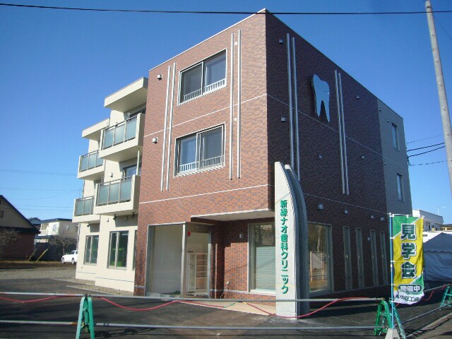 アビタ新緑の物件外観写真