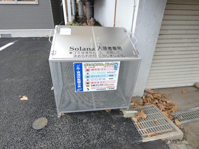 Solana（ソラナ）の物件内観写真