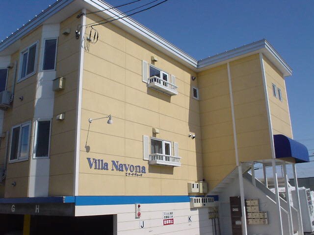 ヴィラ・ナヴォーナの物件外観写真