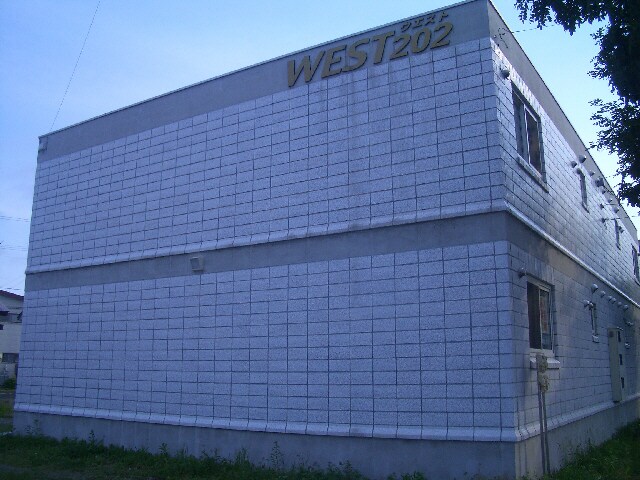 WEST202の物件外観写真