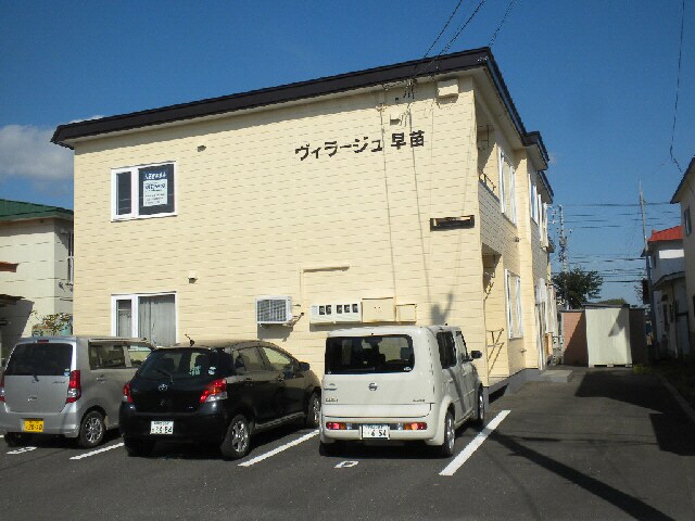 ヴィラージュ早苗の物件外観写真