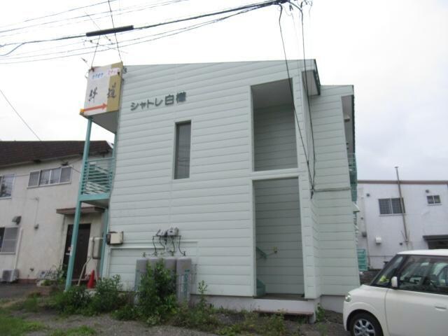 シャトレ白樺の物件外観写真