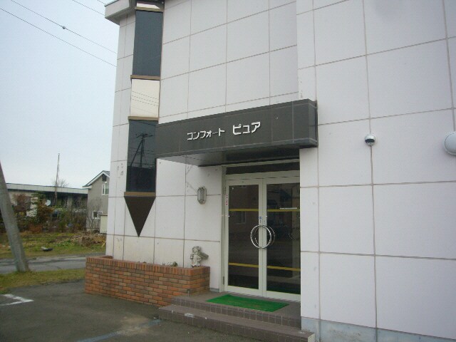 コンフォートピュアの物件外観写真