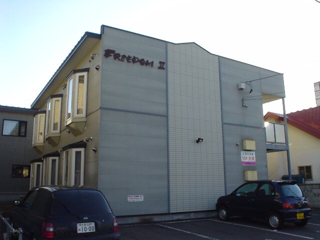 フリーダムⅡ(西6条)の物件外観写真
