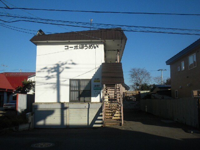 コーポほうめいの物件外観写真